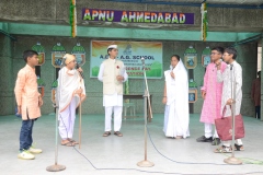 Independence Day 2024-2025